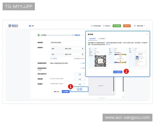 亚星管理登录地址详细操作流程，助你高效完成登录步骤