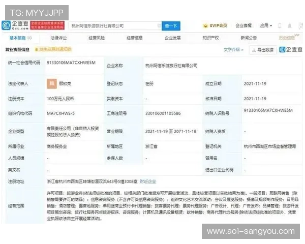 上海亚星会员注册成功后如何激活账号，确保游戏体验顺畅无阻