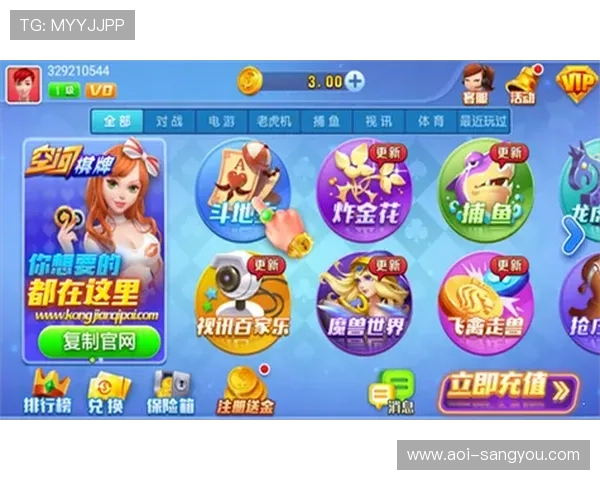 亚星app最新版本下载与安装指南帮助玩家轻松体验丰富游戏内容