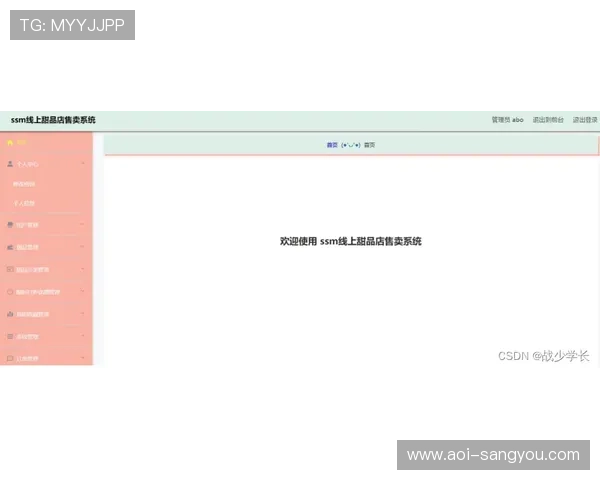 亚星会员登录系统在哪进行账号管理和个人信息修改