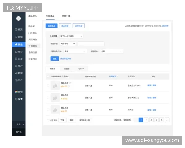 亚星代理管理平台帮助游戏企业实现代理渠道的持续增长与优化