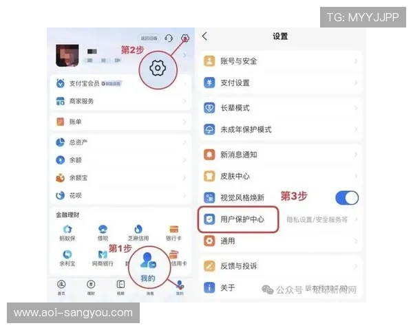 亚星体育app账号安全保护措施保障用户个人信息与账户安全