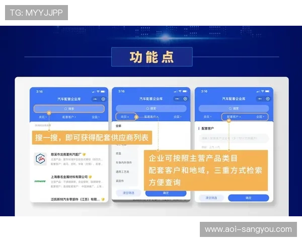 亚星官方网平台官方客服联系方式及服务流程详解确保玩家权益保障