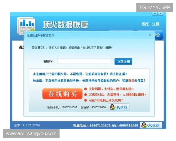 亚星正网注册遇到问题怎么办全面解决注册过程中常见的疑难杂症