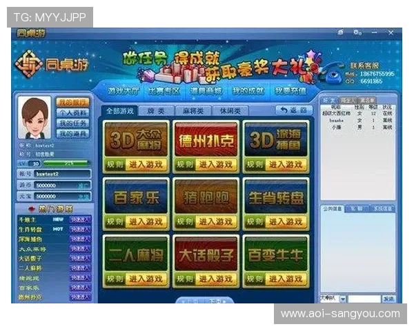 亚星棋牌app下载官方正版，享受无广告高品质棋牌游戏体验