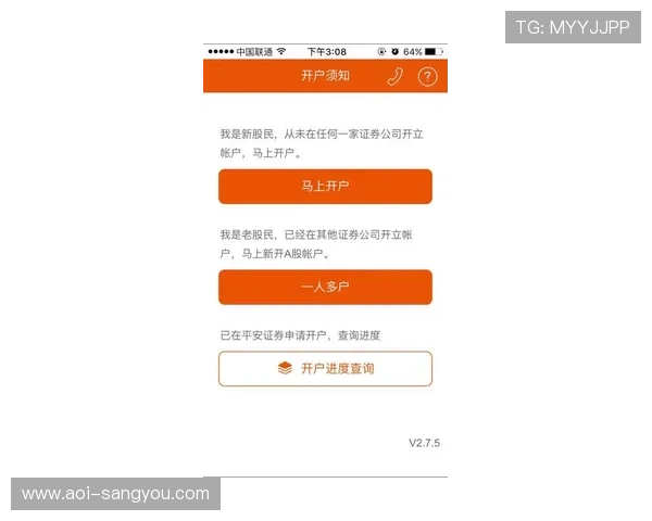 亚星登录现金开户流程详解助你轻松开启高收益游戏体验