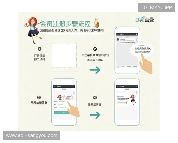 如何快速完成亚星手机版会员注册流程及注意事项