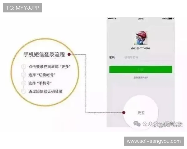 亚星222手机登录遇到密码忘记怎么办？详细的找回密码操作流程介绍