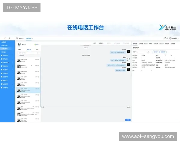 亚星娱乐官方登录入口网站提供专业客服支持保障用户账号安全与服务体验