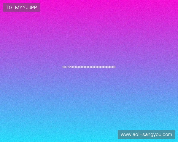 亚星222亚星官网入口网址提供世界杯比赛直播在线观看与精彩集锦回放服务