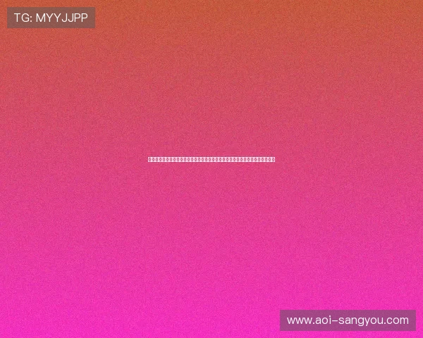亚星官网登录教程：教你如何在体育网站上找到最新的世界杯赛事直播与精彩集锦
